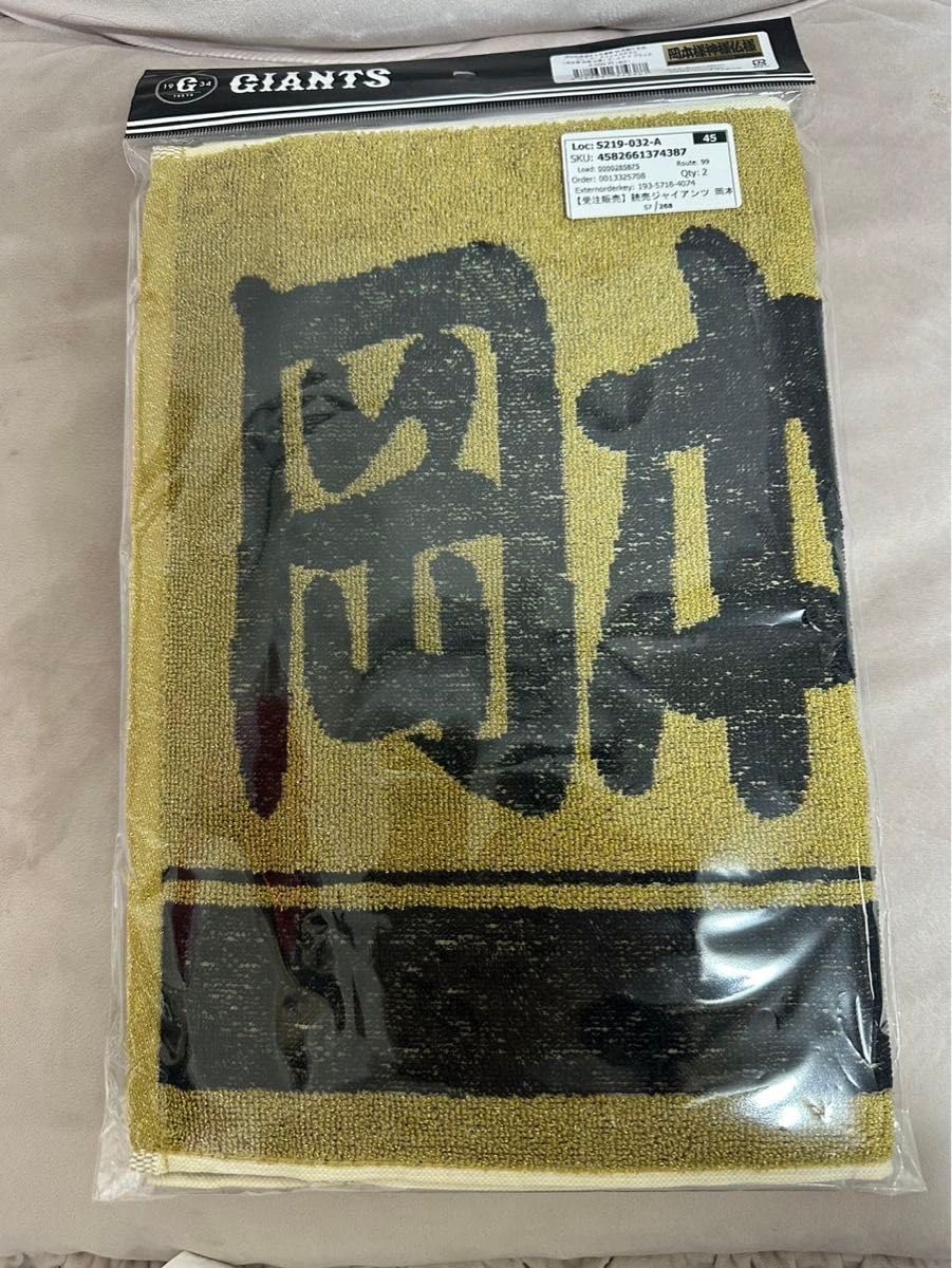 Amazon.co.jp: 岡本和真 読売ジャイアンツ プレイヤーズタオル 6年連続